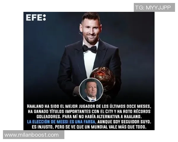 马特乌斯倾心梅西称其对足球的影响超越罗纳尔多